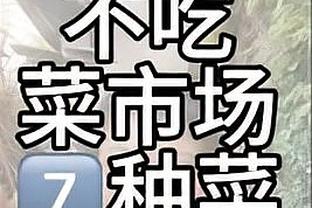 TA：澳波认为维尔纳全面、性格好，热刺相信球员能找回最佳状态